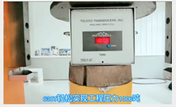 7.沖壓式成型，加壓能量高