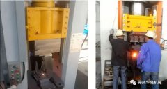 為什么鍛造企業(yè)要選擇高端加工設(shè)備？