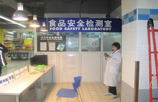 學(xué)校、機關(guān)食堂食品安全快檢室配置方案