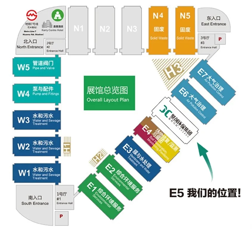 聚創(chuàng)環(huán)保亮相8月亞洲旗艦環(huán)保展E5/B86與您不見(jiàn)不散！