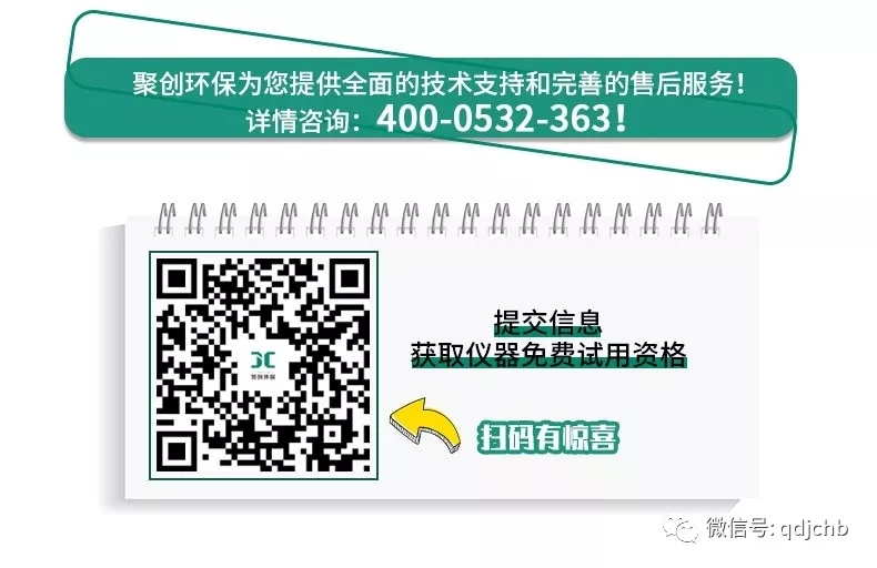 聚創(chuàng)環(huán)保亮相8月亞洲旗艦環(huán)保展E5/B86與您不見(jiàn)不散！