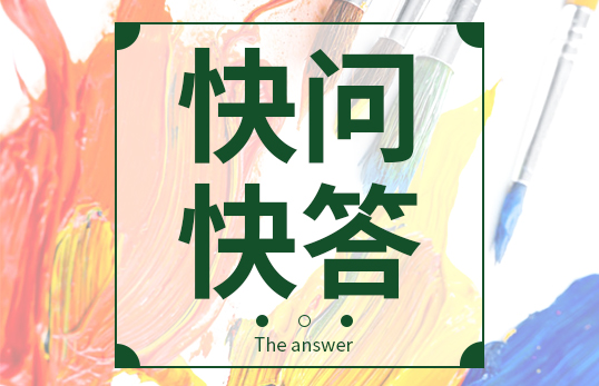 如何選擇一款好的電磁輻射檢測儀？聚創(chuàng)為您做下解答。
