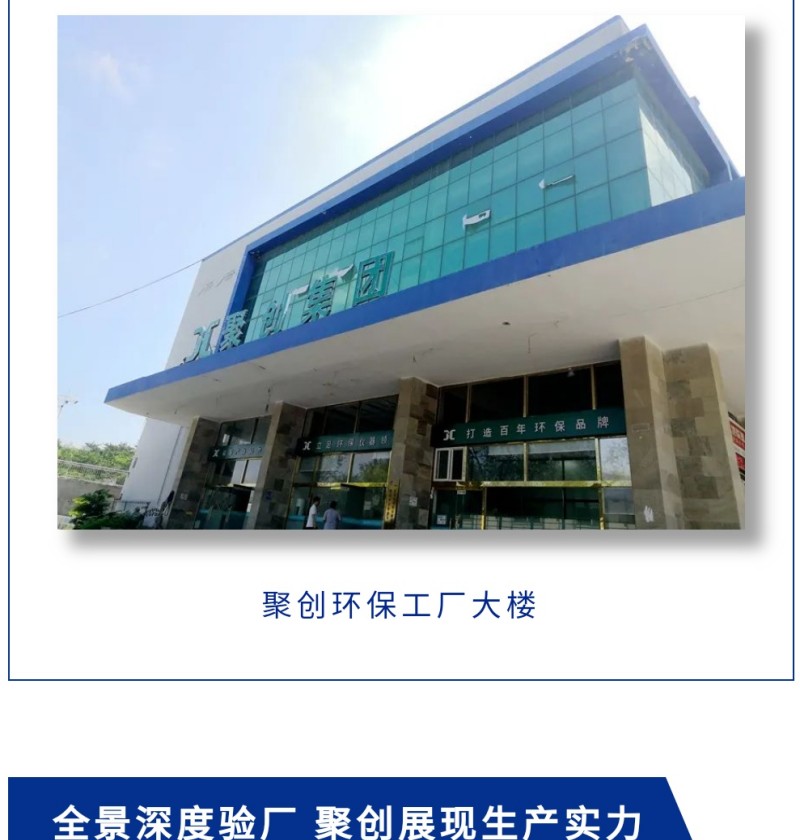 阿里巴巴精準(zhǔn)細(xì)分運(yùn)營(yíng)場(chǎng)景，從客戶關(guān)注的企業(yè)資質(zhì)和實(shí)力出發(fā)，以專業(yè)模塊化認(rèn)證報(bào)告形式，多維度展現(xiàn)工廠生產(chǎn)及運(yùn)營(yíng)情況，如員工數(shù)量、技術(shù)人員數(shù)量、廠房面積、生產(chǎn)設(shè)備、生產(chǎn)流程、代表產(chǎn)品及年度出貨量、線上訂單占比、工廠服務(wù)類型等。