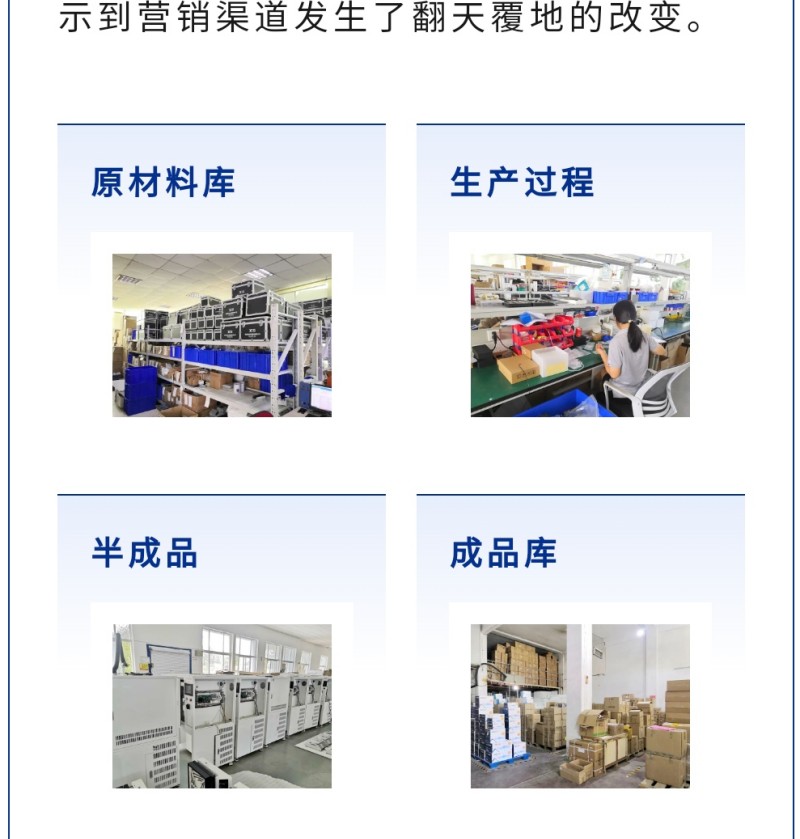 采購(gòu)方在線上就能看到生產(chǎn)廠家全方位、立體化的生產(chǎn)環(huán)境，而且第三方的權(quán)威背書(shū)保證這些信息真實(shí)、可靠，減少了采購(gòu)方和生產(chǎn)廠家之間的信任與溝通成本。