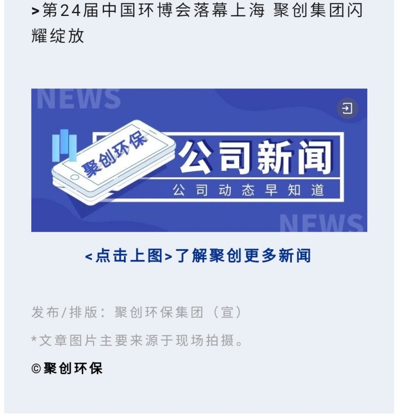 服務(wù)的客戶群體包含環(huán)保系統(tǒng)、安監(jiān)系統(tǒng)、科研院校、第三方檢測(cè)機(jī)構(gòu)、職業(yè)衛(wèi)生、石油化工、金屬冶煉、污水處理廠、水務(wù)公司、煤礦以及垃圾焚燒、熱能、發(fā)電、鋼廠等污染源排污企業(yè)。