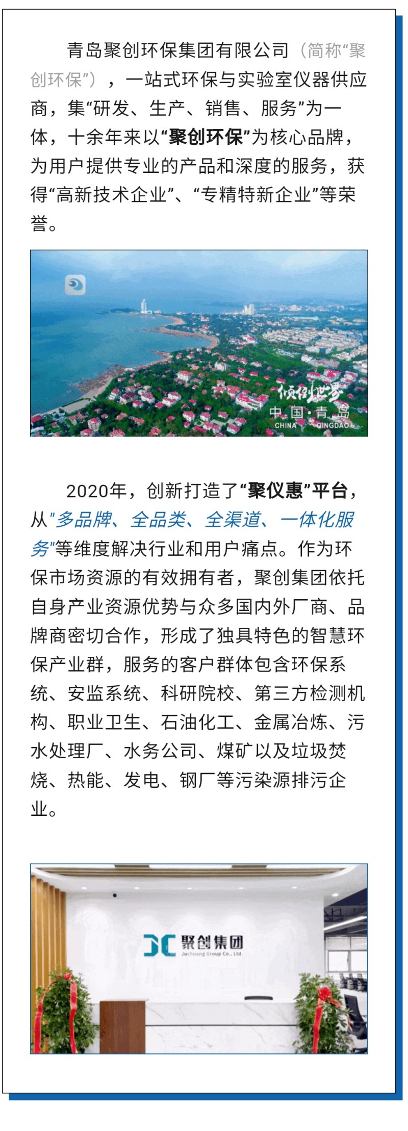 第60屆中國高等教育博覽會( 2023·青島)（簡稱“高博會”）將于2023年10月12-14日在青島·紅島國際會議展覽中心召開。作為國內(nèi)高等教育領域雄踞前列的展會，其舉辦時間長、規(guī)模大、影響力強，在國內(nèi)國際聲譽遠播。